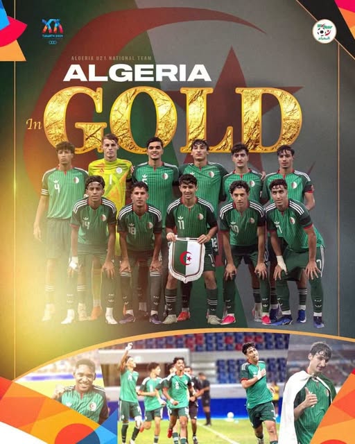 🇩🇿🇩🇿 🇩🇿🏆 تهنئة وتقدير للمنتخب الجزائري أقل من 21 سنة🏆 🇩🇿🇩🇿🇩🇿 
